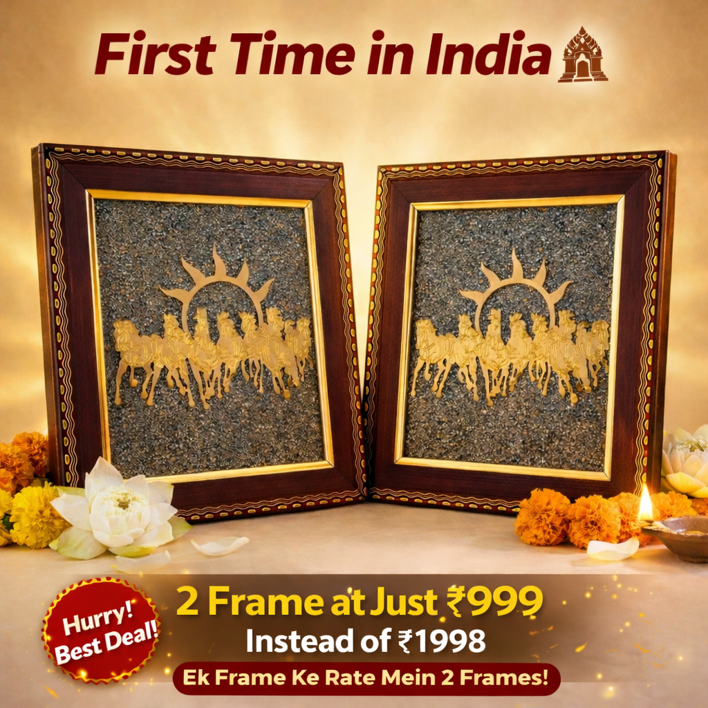 7 Horses on Raw Pyrite Frame ( Buy 1 get 1 Free )